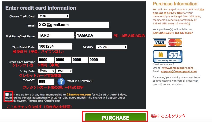 タイ人ニューハーフおすすめ動画サイト イービルエンジェル（Evil Angel)の入会体験と感想