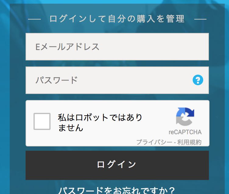 transexjapan.comの感想とレビュー　入会方法と退会・解約方法も解説！