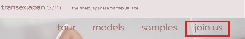 transexjapan.comの感想とレビュー　入会方法と退会・解約方法も解説！